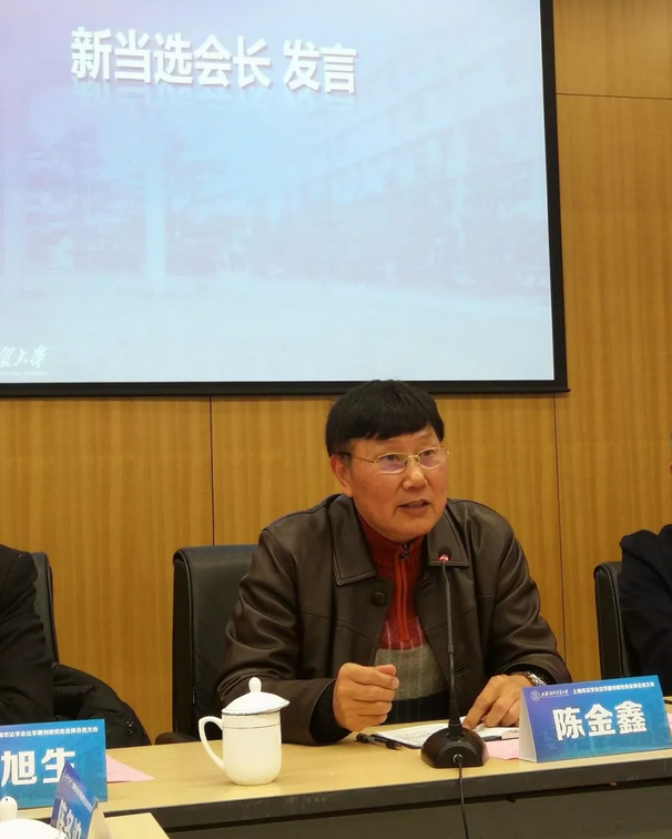 会党组副书记,专职副会长施伟东,市法学会法学期刊研究会会长陈金鑫