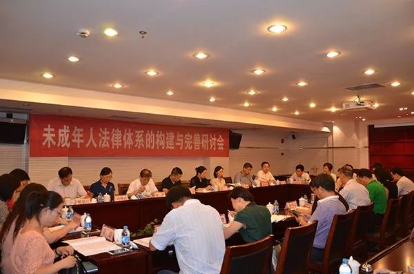 上海市法学会研究会巡展之未成年人法研究会 | 近期主要活动