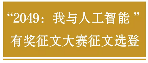 自动驾驶汽车交通事故的侵权责任分析u2014u2014以Uber案为例